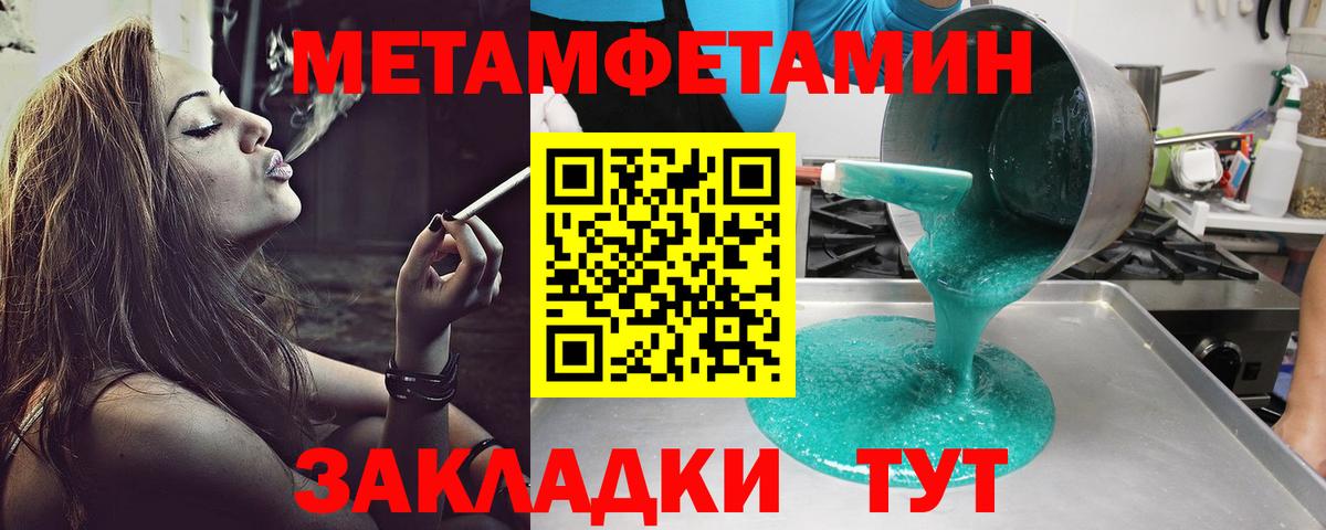 АМФЕТАМИН 98% Усинск