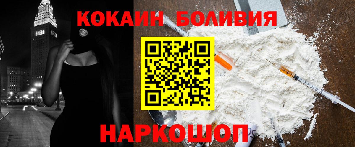КОКАИН VHQ Усинск