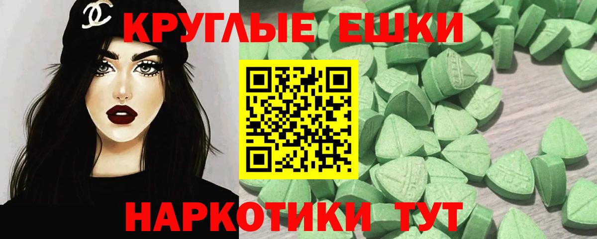 ЭКСТАЗИ 280 MDMA  Ecstasy Дубай  Усинск  shop формула  Вход с VPN 