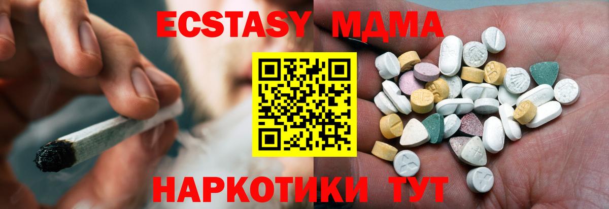 Канабис  Вход с VPN  Меф МЯУ МЯУ кристаллы  Усинск  Гашиш 