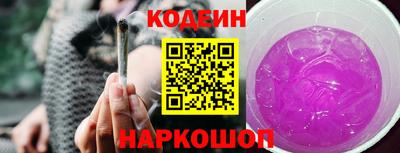 трава Кунгур