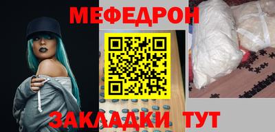 мефедрон мука Кулебаки