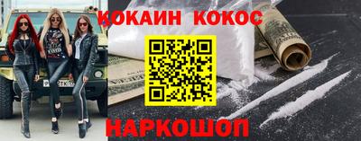 трава Кунгур