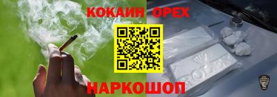 трава Кунгур