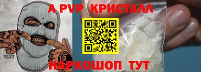 трава Кунгур