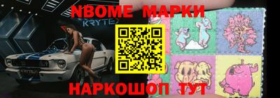 марки lsd Кумертау