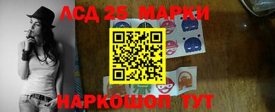 марки lsd Кумертау