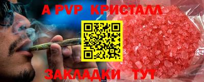 мефедрон мука Кулебаки