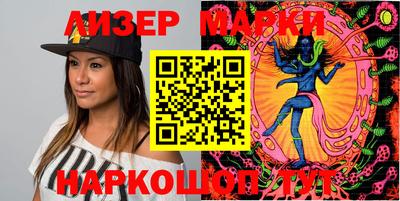 марки lsd Кумертау