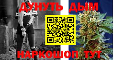 трава Кунгур