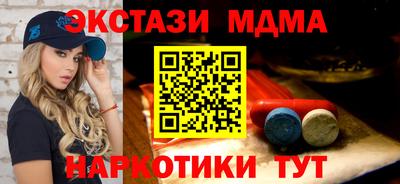 мефедрон мука Кулебаки
