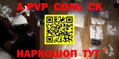 мефедрон мука Кулебаки