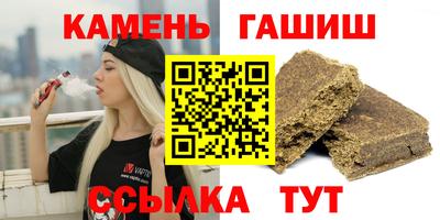 трава Кунгур