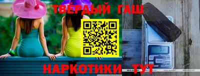 трава Кунгур