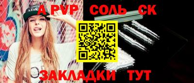 трава Кунгур