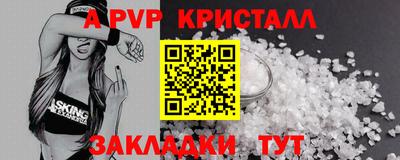 мефедрон мука Кулебаки