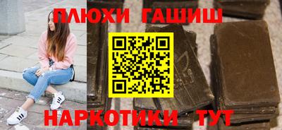 трава Кунгур