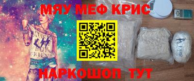 мефедрон мука Кулебаки