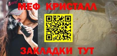 трава Кунгур