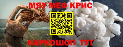 мефедрон мука Кулебаки