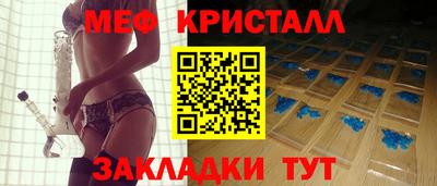 трава Кунгур