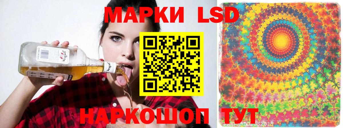 NBOMe Усинск