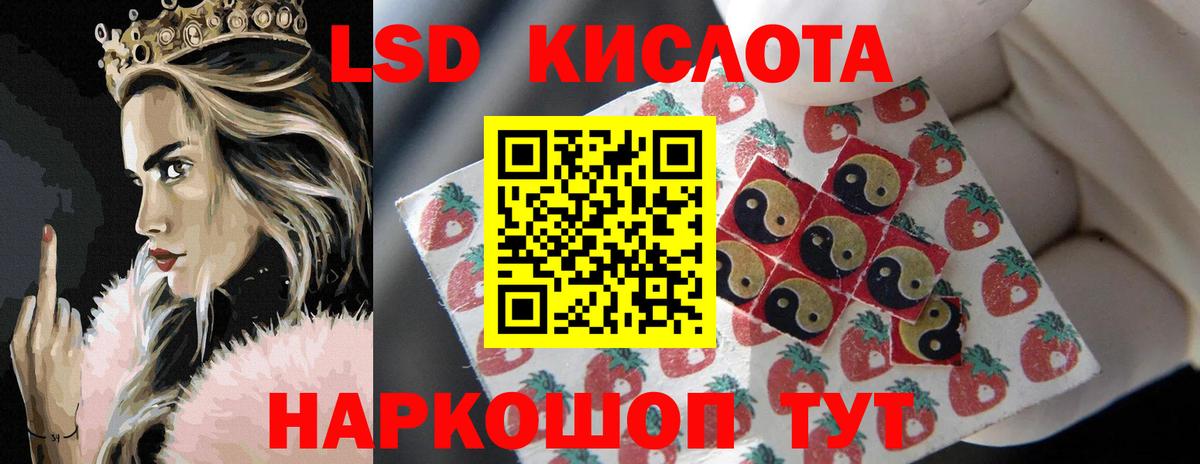 LSD-25 экстази ecstasy  ЛСД экстази кислота  LSD-25 экстази  Усинск  Вход с VPN 