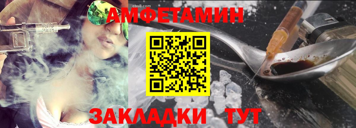 Первитин Декстрометамфетамин 99.9% Усинск
