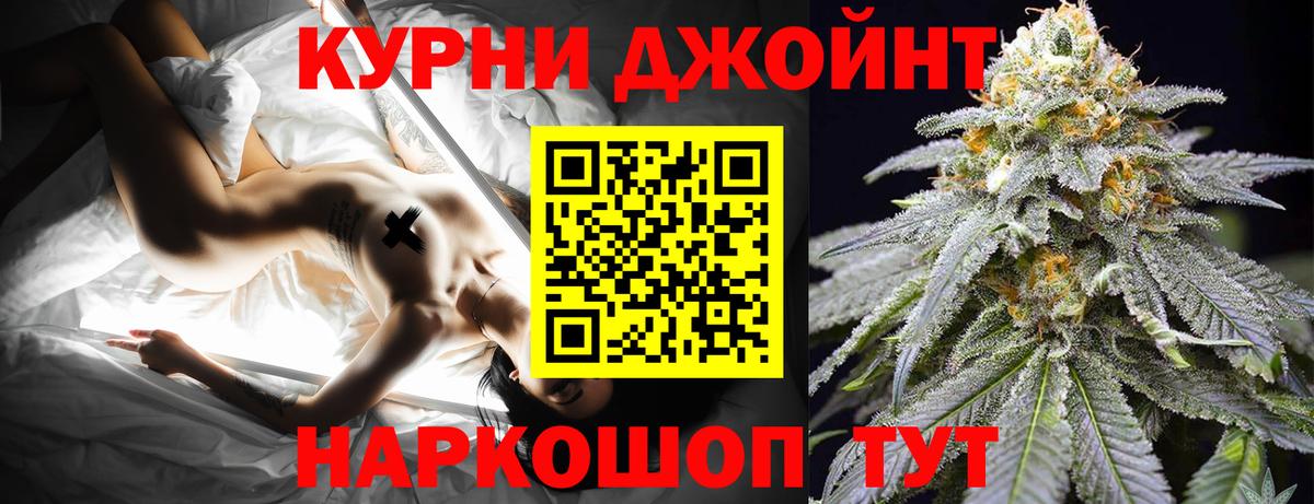 Бошки Шишки Amnesia  Вход с VPN  Канабис Ganja  Каннабис индика  Усинск  Бошки марихуана Amnesia 